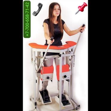 Кислородные концентраторы: Имитрон для инвалидов или параличи нижних конечностей с мышечными — 1