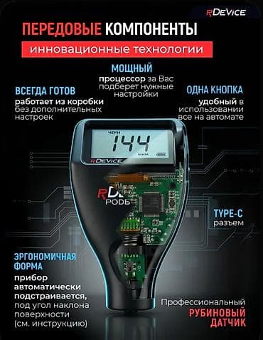 thor stainer: Акция количество ограничено💥💥💥💥 Профессиональный Новый Запечатанный — 6