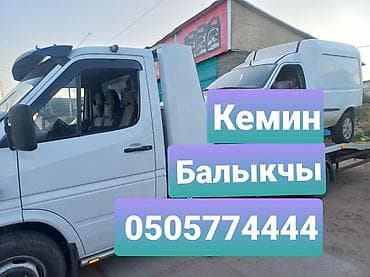 услуги эвокуатор: Эвакуатор Кемин Эвакуатор Кемин Эвакуатор Каттама Эвакуатор Чолок — 1
