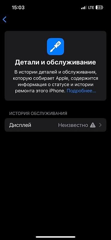 13 mini 128: IPhone 13, Б/у, 128 ГБ, Старлайт, Защитное стекло, Чехол, 82 % — 8