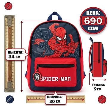 Детский рюкзак с принтом «Spider-Man». Характеристики: - Размеры