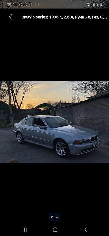 weltmeister ex6 plus: BMW 5 series: 1996 г., 2.8 л, Механика, Газ, Седан — 3