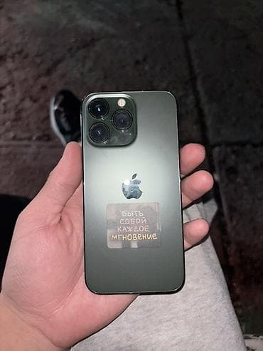 ips 24: IPhone 13 Pro, Alpine Green — 1