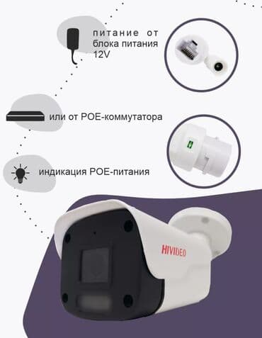 сибирь: Личная охрана, Системы видеонаблюдения | Офисы, Дома, Квартиры | Подключение — 10