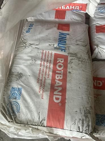 куплю гипс: Штукатурка Knauf, Гипсовая, Ручного нанесения, Универсальная — 2
