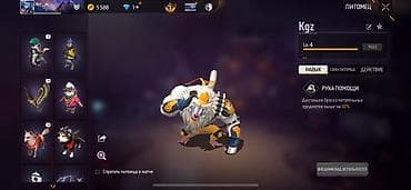 аккаунты пубг мобайл бесплатно тг: Аккаунт Free Fire Играл очень давно акаунту уже более 6-5 лет донатил — 6