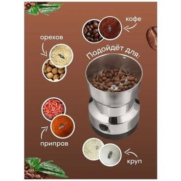 автоматическая кофеварка для дома: Кофеварка, кофемашина, Новый, Самовывоз, Бесплатная доставка — 15