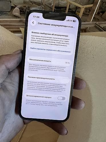 айфон 13 мини цена: IPhone 13 mini, Б/у, 128 ГБ, Синий, Чехол, Кабель, Коробка, 75 % — 10