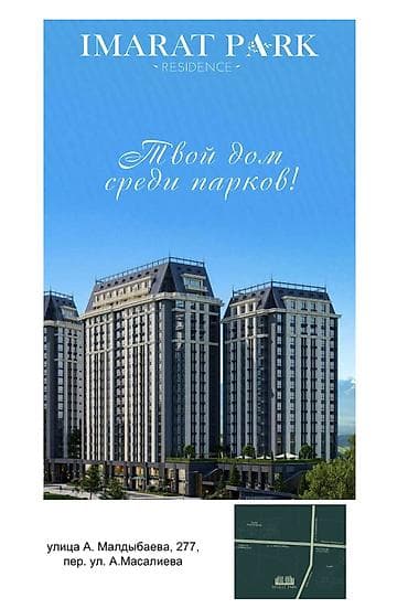 псо центр: 3 комнаты, 112 м², Элитка, 14 этаж, Готовая ПСО (под самоотделку) — 1