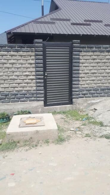 на железных номерах: Сварка | Ворота — 23