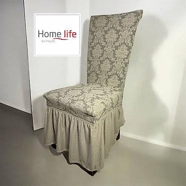 стулья офисные цена: Эластичный чехол на стул с оборкой Home Life - Тип: чехол на стул с — 3