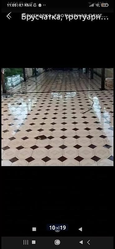 garant: Евробрусчатка — 9