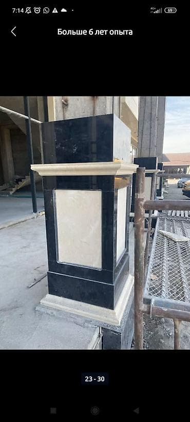 красная степная: Сары Таш жасайбыыз гранит болясина перила — 4