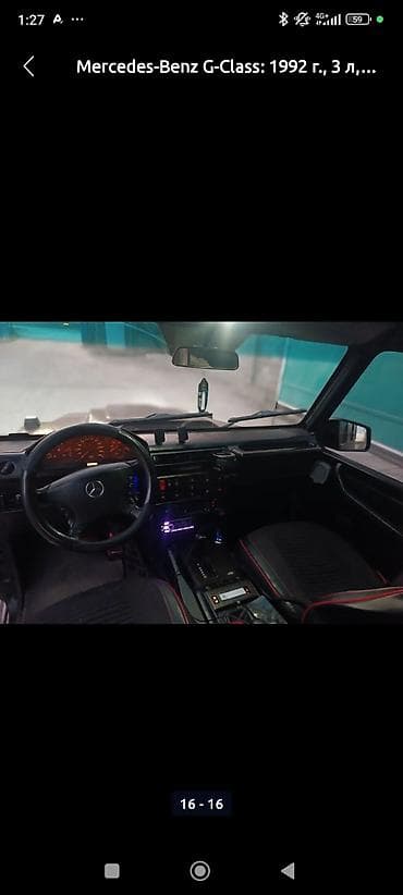 китайский гелик: Mercedes-Benz G-Class: 1991 г., 3 л, Автомат, Дизель, Внедорожник — 3