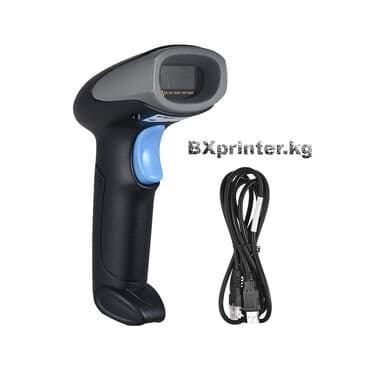 документ сканеры для проекторов интерактивные приставки: Лазерный ручной проводной сканер штрих-кода на подставке, среднего — 2