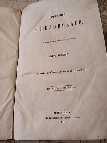 medeli sp201 plus: На русском языке — 1
