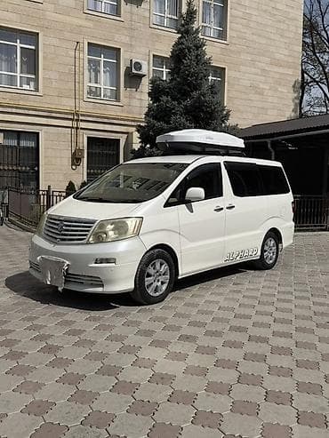 Toyota Alphard: 2003 г., 3 л, Автомат, Газ, Минивэн