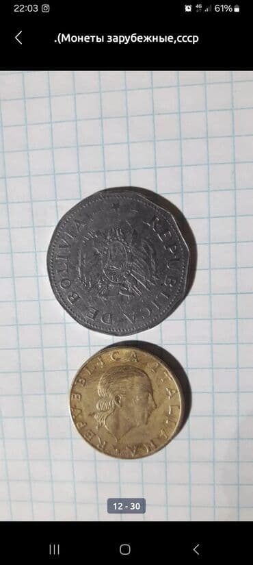 эллиптический тренажер купить в бишкеке: Монеты — 15