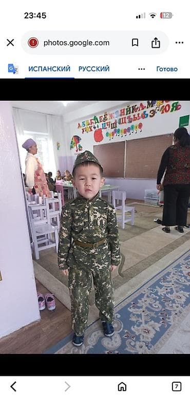 Комплект