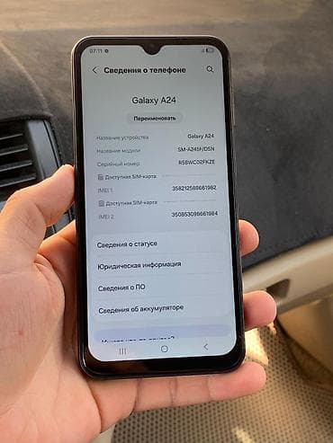 redmi a2: Samsung Galaxy A24 4G, Б/у, 128 ГБ, цвет - Синий, 2 SIM — 9
