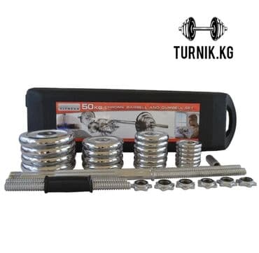 гантели наборные хромированные: Набор гантелей + штанга York Fitness 50 кг Штанга York Fitness 50 — 1