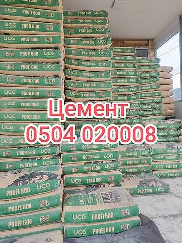 Южно-Кыргызский (ЮКЦ) цемент, M-600, 50 кг/м³ — 1