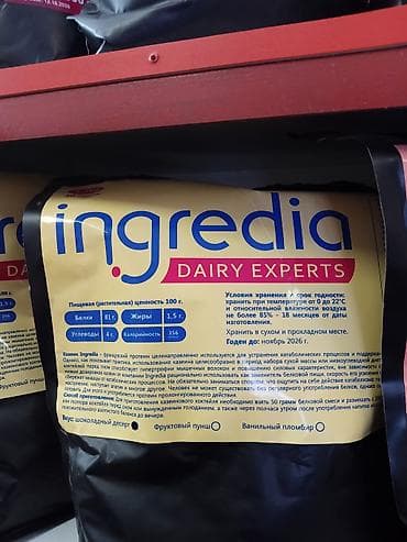 спортивные витамины: АКЦИЯ спорт питания и ДР добавки. Для спорта и повседневной жизни — 8