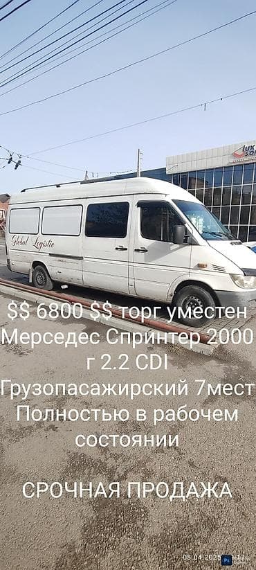 Mercedes-Benz : 2000 г., 2.2 л, Механика, Дизель, Бус