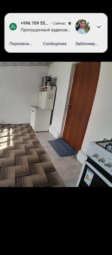 дом в ананьеве: 60 м², 3 комнаты, Забор, огорожен — 4