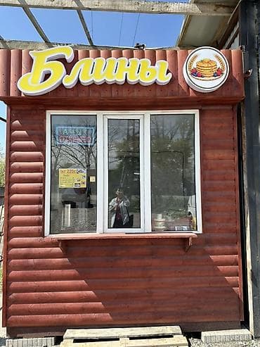 мульти пекарь: Готовый торговый киоск «Блины» с фасадной вывеской и круглой световой — 1
