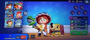 джес: Аккаунт Brawl Stars - Кубки: 47 706 (Путь к славе) - Бойцы: собрано — 4