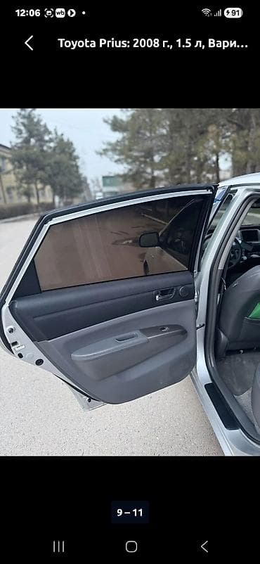 диски для приуса: Toyota Prius: 2008 г., 1.5 л, Вариатор, Гибрид, Хэтчбэк — 3