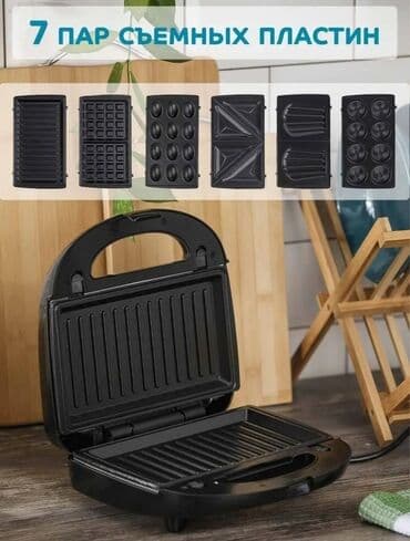 вафельница 7 в 1: Тостер, Новый, Самовывоз, Бесплатная доставка — 5