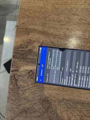 galaxy watch 3 цена в бишкеке: Samsung Galaxy S22 Ultra, 256 ГБ, цвет - Белый — 3