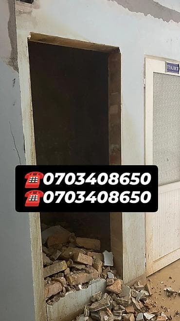 kg grupp: Резка, Алмазная резка — 1