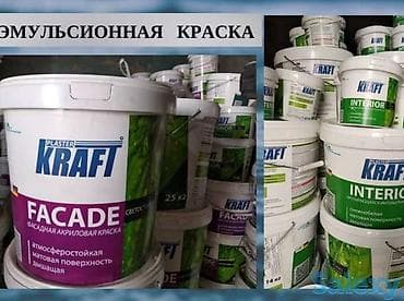 Строй материалы для дома сухие смеси, и Базалит, изавер, вода емулься