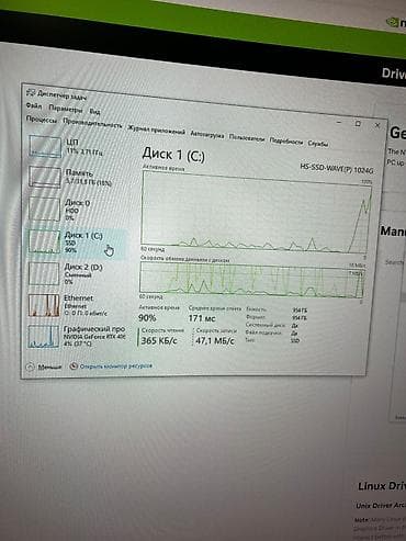 hp ноутбуки бишкек: Компьютер, ядролор - 10, ОЭТ 32 ГБ, Оюндар үчүн, Колдонулган, Intel Core i5, NVIDIA GeForce RTX 4060 Ti, HDD + SSD — 7