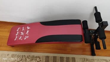 Тренажёр для пресса