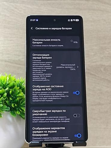 iphone s5: Vivo X100 Ultra, Б/у, 256 ГБ, цвет - Оранжевый — 5