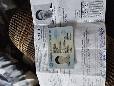fine test: Найдены документы на имя Бактыбеков Ильгиз.Просьба обратиться по — 1