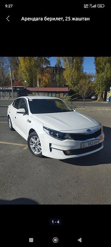 ижара авто: Kia K5: 2017 г., 0.2 - engine capacity л, Автомат, Газ, Седан — 1