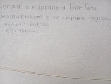 природа кыргызстана рисунки карандашом: Картины — 3