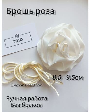 платье леопардовое: Броши Розы . Брошь Цветок . Чокер роза 🌹 от 9см до 20см. можно носить — 2