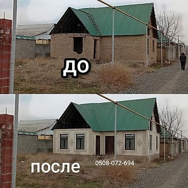 Декоративная штукатурка и облицовка фасадов/интерьеров - Выполняем