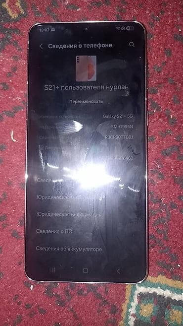 iphone 6s gold: Samsung Galaxy S21 Plus 5G, 256 ГБ, цвет - Черный, 2 SIM — 2