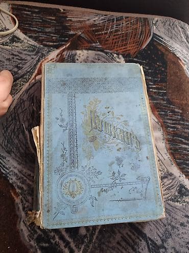 кыргызский стих на новый год: Классика, На русском языке — 4