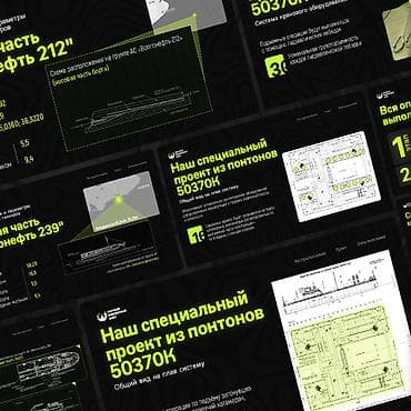 стол трансформер на заказ: Дизайн презентации. Я помогаю экспертам и компаниям превращать — 4