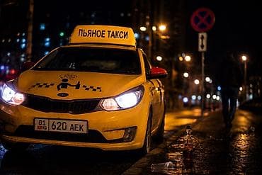 вызывной сто: Услуга: ПЬЯНОЕ ТАКСИ г. Манаса (Джалал-Абад) специализированное услуга — 1
