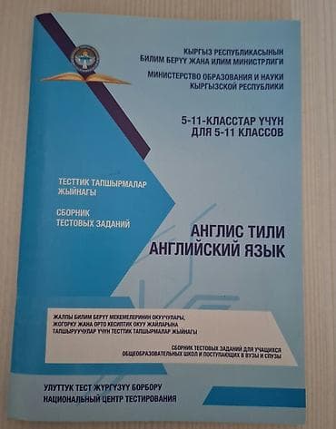 Книги и журналы: Подборка книг (4 шт.) в твердых обложках: 1) Экономическая география — 6