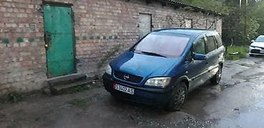 опэль зафира: Opel Zafira: 2002 г., 1.8 л, Минивэн — 4